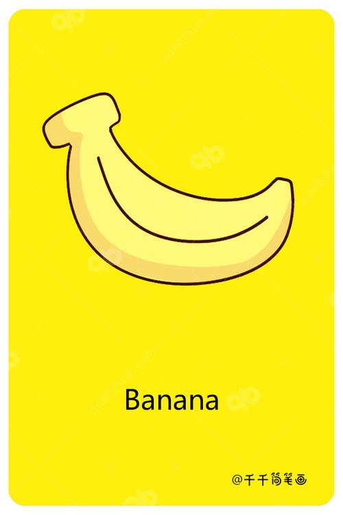 香蕉英文是什么字母(香蕉英文是什么字母代表)